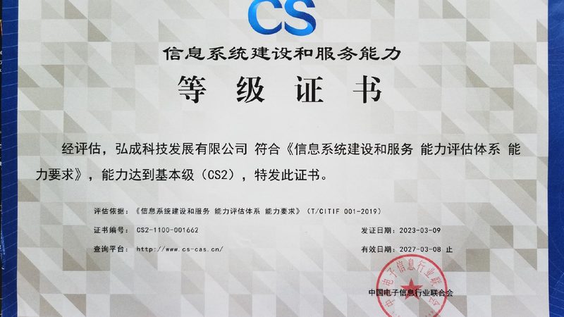 政务云运维工程师：守护数字政府运行的守护者
