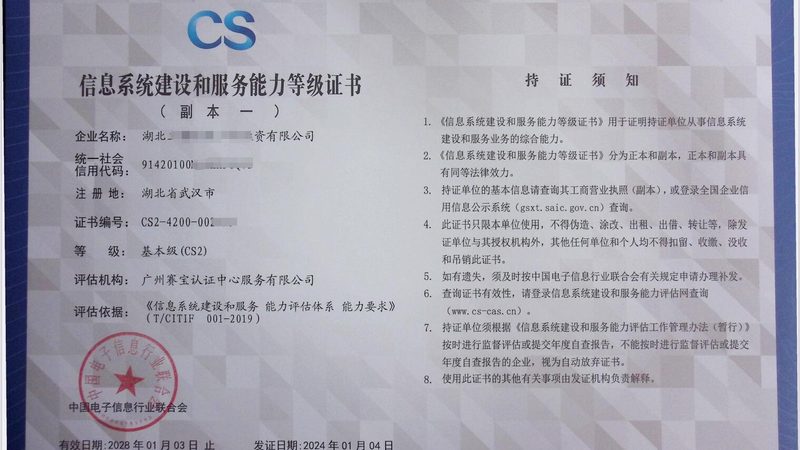 行业背景：运维人才缺口大，培训需求日益增长