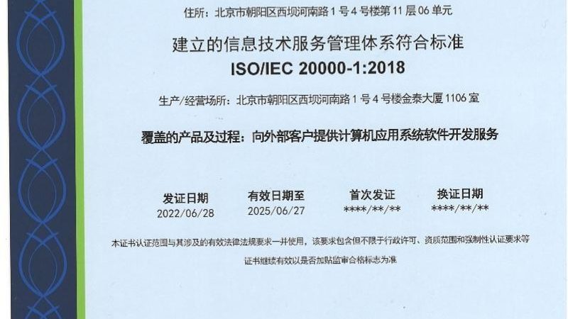 学校机房装修，一平米价格揭秘与考量因素