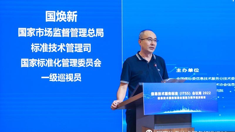 上海软硬件采购招标代理机构：揭秘招标流程与关键要素