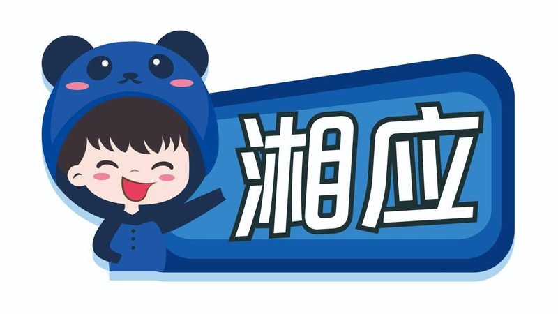 小标题：二、外包成本构成分析