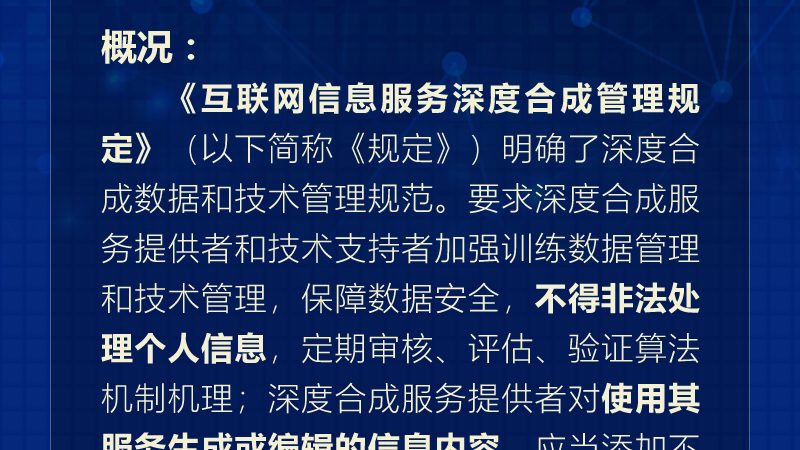 机房建设国家标准与电子信息系统机房规范对比