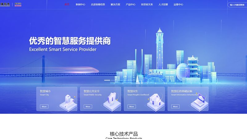 IT外包验收标准制定：确保项目交付的稳健之道