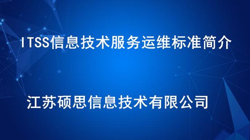 驻场运维技术员外包，如何选择合适的服务商？**