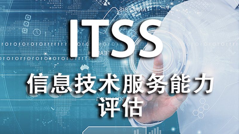 系统运维面试项目经验：关键要点与评估技巧