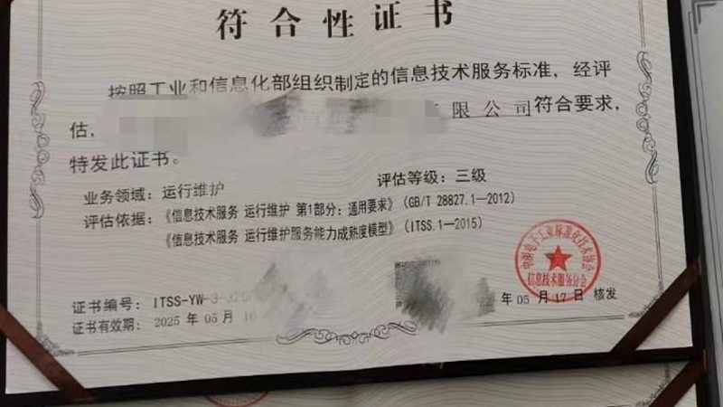 工业控制系统故障响应时间：标准与考量