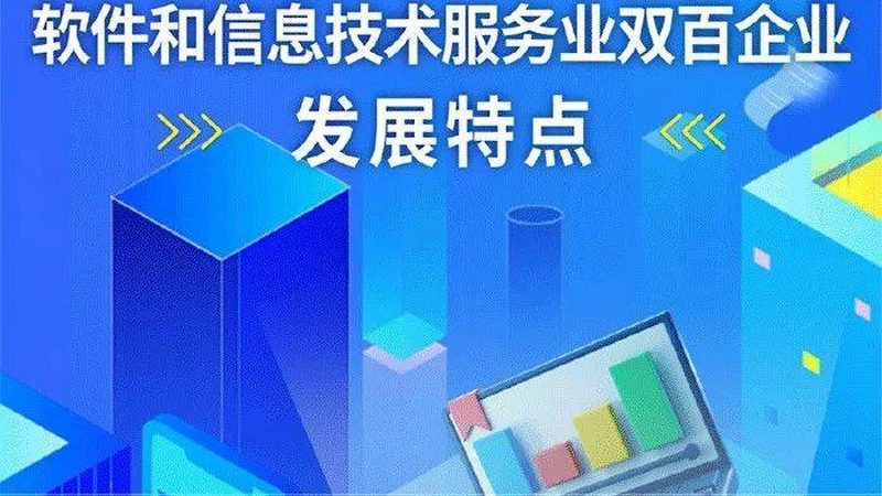 中小企业网络维护：如何挑选优质方案