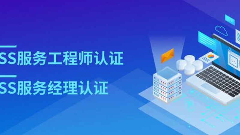 信息系统集成报价明细表：揭秘报价背后的逻辑**